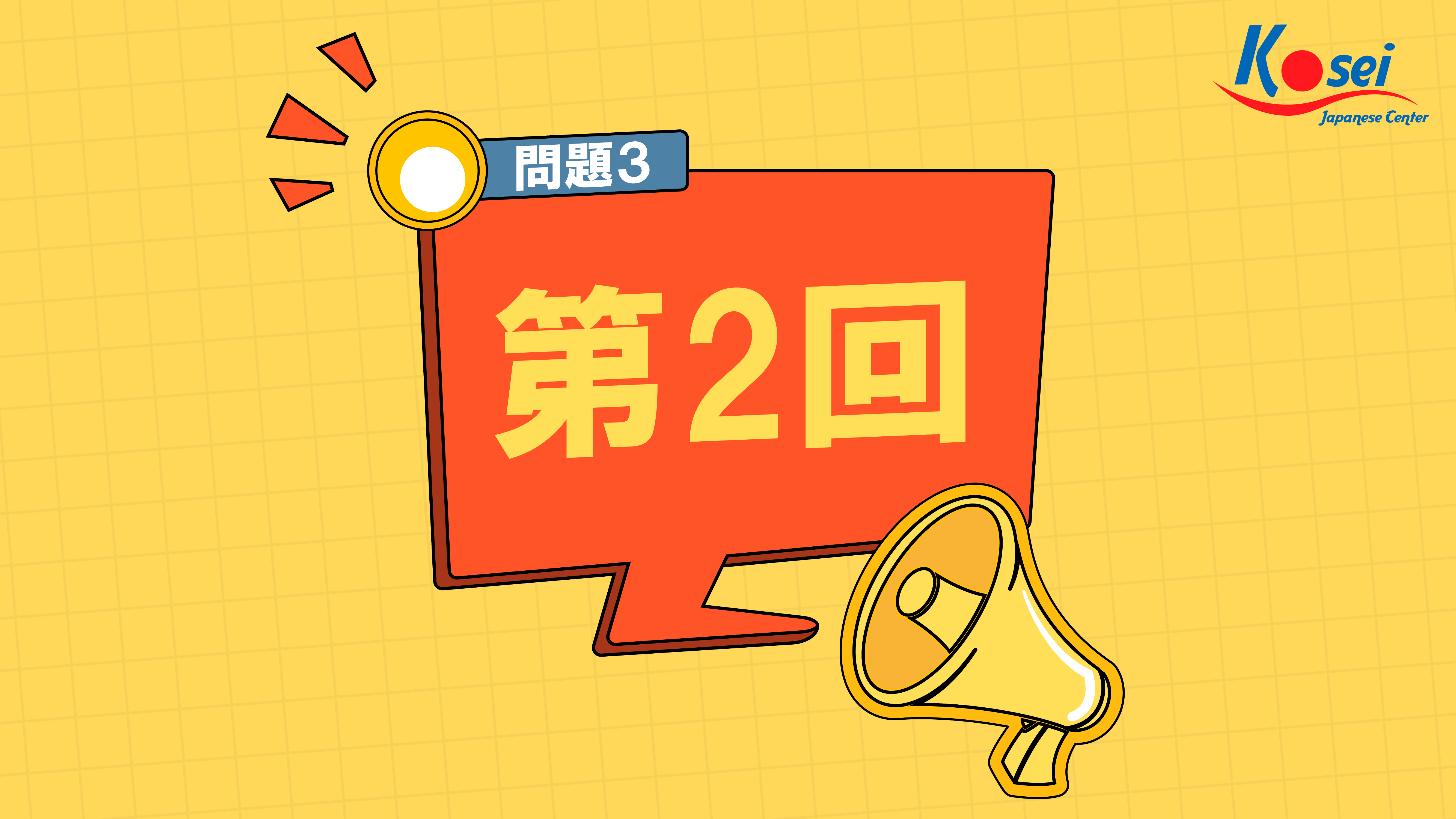 Đề 2